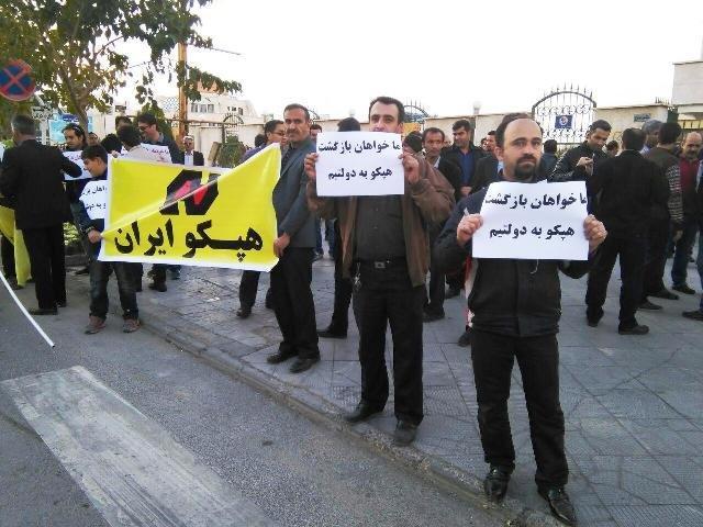 رسیدگی به پرونده هپکو را با سرعت بیشتری پیگیری کنید