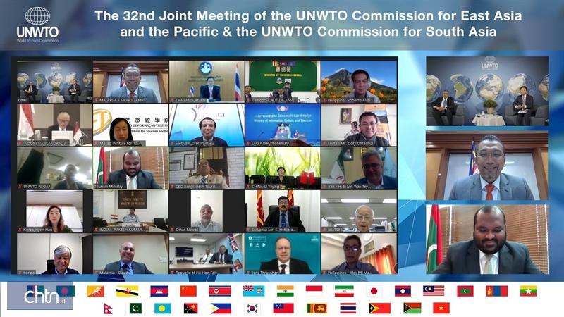 اجلاس کمیسیون مشترک جنوب و شرق آسیا و اقیانوسیه UNWTO برگزار گشت