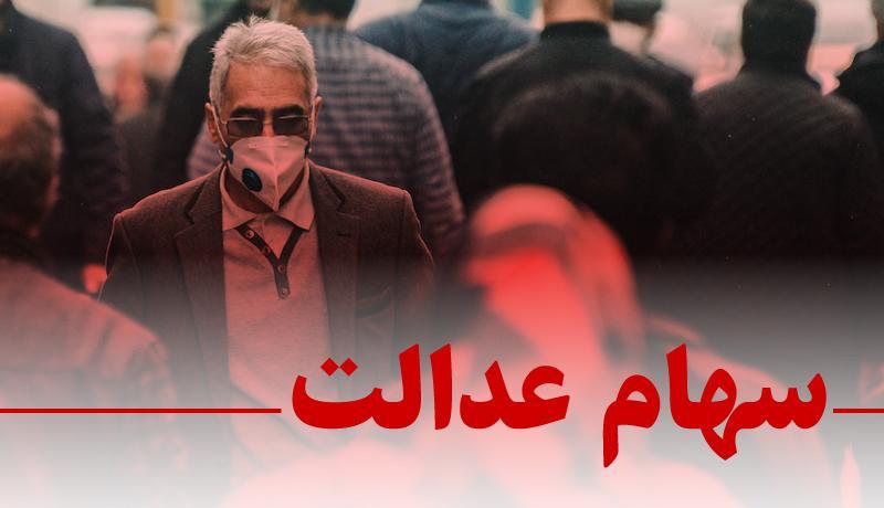 سهام 49 هزار نفر در کارگزاری مطلع فروخته شد ، از 18 خرداد هیچ فروشی انجام نشده است