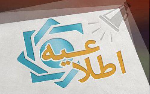اعلام نتیجه حراج اوراق بدهی دولتی و برگزاری حراج جدید اعلام نتیجه حراج اوراق بدهی دولتی و برگزاری حراج جدید