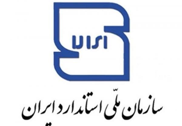 صدور 304 گواهینامه صادراتی و وارداتی در استان اردبیل صدور 304 گواهینامه صادراتی و وارداتی در استان اردبیل