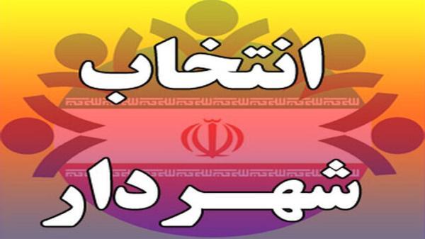 همه آنچه از شهرهای بی شهردار ایران می دانیم همه آنچه از شهرهای بی شهردار ایران می دانیم