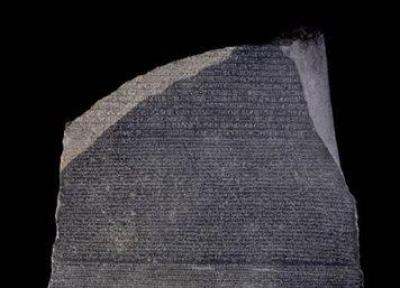 نمایشگاه جدیدی به مناسبت گرامیداشت رمزگشایی خط هیروگلیف مصریان باستان برگزار می شود