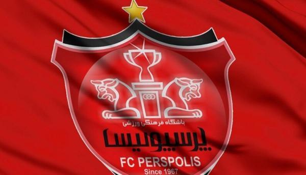 برگزاری جلسه هیات مدیره پرسپولیس ، تعیین تکلیف مدیرعامل برگزاری جلسه هیات مدیره پرسپولیس ، مشخص تکلیف مدیرعامل سرخ ها
