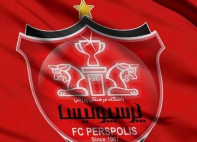 برگزاری جلسه هیات مدیره پرسپولیس ، مشخص تکلیف مدیرعامل سرخ ها