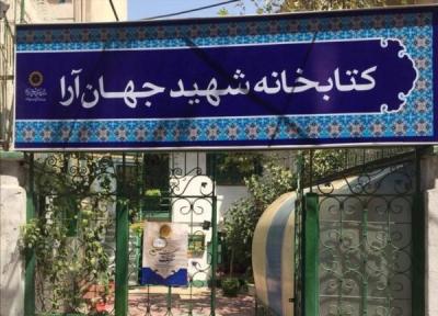 پرچم مقدس ایران در دستان دانش آموزان قلب مرکز